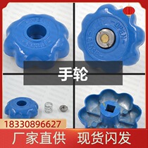 Oxygen argon carbon dioxide bottle valve valve Plum blossom handwheel switch Pressure mother spring accessories 8x8 handle