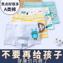 Childrens cotton underwear boys boxer pants cotton baby boy middle and Big Boy boxer pants 12 shorts 15 years old