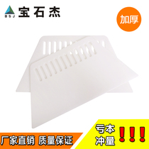 Wallpaper plastic scraper wallpaper special thickened knife blade Wall cloth Putty powder film