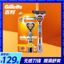 Gillette Razor Blade Hidden Power Manual Shaver Men's Fiji Electric Knife Holder Head 5 Layer Blade