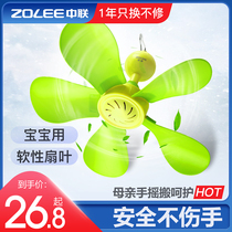 (Baby used) in couplets Mini small ceiling fans Children Baby mosquito nets fan mute micro-fan Home Hanging Fan