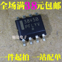 Imported original UC3845 UC3845B 3845B UC3845BDR2G patch 8 feet SOP8 spot