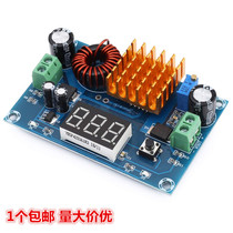 XH-M411 DC-DC digital booster pressure booster module high power booster pressure 5-45V output 5A