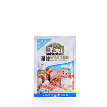 French Leesfoon swallow high active dry yeast oatmeal golden swallow resistant to high and low sugar bread fermentation powder 15g
