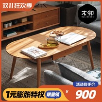 Wooden neighbor small dome tea table Nordic wood coffee table simple multifunctional living room furniture Japanese small apartment tea table