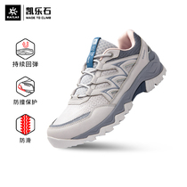 Kailas Kerleite Outdoor Travel Sports Climbing Shoes for men and women Low Help Anti-slip Breathable Casual Light Hiking Shoes