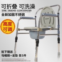 Thickened steel tube toilet seat for the elderly Foldable toilet seat Mobile toilet seat for the elderly pregnant woman Toilet seat toilet seat