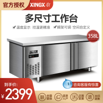 XINGX XINGXING 1 2 1 5 METERS FRESH-KEEPING CONSOLE COMMERCIAL WORKBENCH FREEZER 60CM WIDE