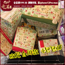 South Korea imported Gui Ai Niang sanitary napkin Gui Ai Lang Aunt towel pad daily night use no fluorescent agent cotton wormwood grass