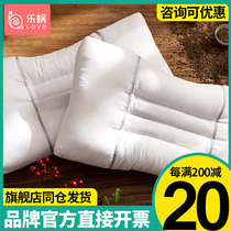 Lechlea Home Textile LOVO Childrens Semen Cassiae pillow 6 years old Special care neck pillows Primary students sleep pillows