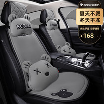 Car Cushions Summer Cool Cushion Single Sheet Seat Ice Mat Mesh Fabric Air Conditioning Seat Cushion Car Summer Mat Ventilation Refrigeration