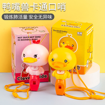 Whistling children toys toys baby cartoon whistle baby baby harmonica baby baby harmonica playing instrument small trumpet