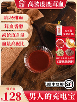 Zhuang pure Jilin plum blossom deer blood pure blood fresh deer antler male wine high concentration 500ml