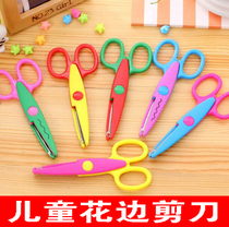 Lace scissors kindergarten handmade diy material serrated wave children plastic photo album photo decoration paper cutter