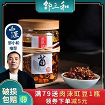 (4 flavors) Zou San and chicken fir fungus spicy sauce beef oil Spicy Beef diced beef spicy sauce Mushroom bacon sauce