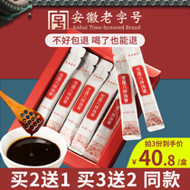 Bazhen Ointment Four Soup Ointment Baizhen Soup Ointment Bazhen Yimu No conditioning Menstruation does not come Qi and blood double ointment