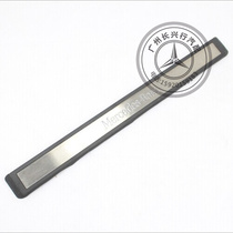 Suitable for Mercedes-Benz E-class W211 E200 E230 E240 E280 E300 Welcome pedal threshold pressure strip