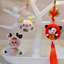 Original wool felt handmade diy safe talisman lucky cow walking baby key chain car hanging couple protective cover material bag