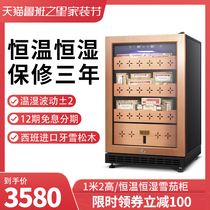 Vikese JFC-54 Intelligent Constant Temperature and Humidity Cigar Cabinet Cigar Naked Holder Cedar Wood Shelter