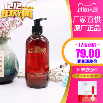 Margarina V140 Rose Cleansing Gel 500ML Deep Cleanser Huaxin counter