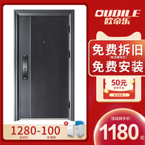 Class A anti-theft door Household entry door Light luxury entry door Custom mother-child door Smart lock security door thickened single door
