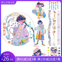 New seven days X yellow skin Mulberry extreme color long cycle and paper tape hand account tape whole roll book material sticker