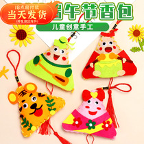 End of the Dragon Boat Festival Childrens Diy glutinous rice dumplings Fragrant Sack Unwoven Perfume Bag Nursery School Handmade Materials Bag Cloth Art Hanging Accessories
