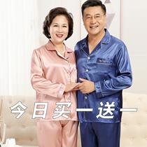 Dad Mom Sleeping Spring and Autumn Middle aged Home Clothing Thin Middle Aged Female Couple Suit Ice Silk silk QL QL