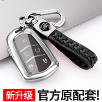 Cadillac car key cover xt5 bag xt4 buckle ct5 shell xts bag atsl female ct6 car xt6 high-end ct4