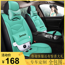 Womens car interior decoration supplies Daquan cushion summer all-inclusive four seasons universal leather car seat cover five-piece cover