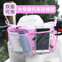 Electric car anti-collision head plush toy Baby seat Child anti-collision head pad Baby headrest Anti-collision head doll