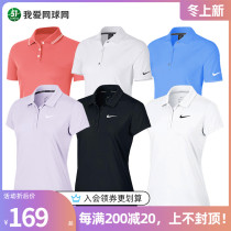 nike nike tennis suit womens summer lapel short sleeve polo shirt sports quick-drying T-shirt 830422BV0218