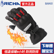 Motorcycle gloves winter warm waterproof women richa gloves touch screen windproof anti-drop riding locomotive gloves men