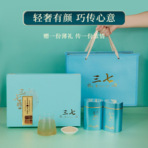 Wenshan Sanqi powder Yunnan authentic Sanqi powder official flagship store Mid-Autumn Festival gift box to send elders