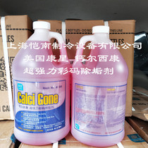 Kangxing Caer Xikang color code descaling agent Cooling tower cleaning agent Circulating water treatment pipeline cleaning agent wasteland water