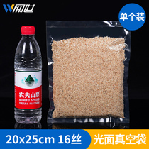 20*25cm16 silk vacuum food packaging bag cooked food specialty steak starch pistachio flower tea plastic bag