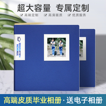 High-end Cortical Graduation Album Customized Kindergarten Elementary School University Graduation Commemorative Album Making Classmates Record