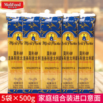 Molly 4 Italian pasta 5 packs 500g Suit Combined Pasta Speed Food Spaghetti powder Home Preferential Clothing
