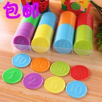 Plastic chip coin learning coin primary school student points coin digital exchange reward customized coin