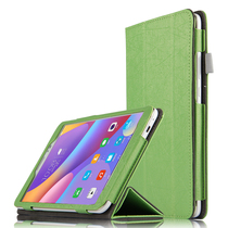 Glory tablet 2 protective sleeve 8 inch anti-drop computer all-inclusive housing Huawei JDN-W09 JDN-AL00 leather case