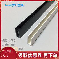 6mm groove glass wrapping side strips tortoise fish tank right angle seals Anti-crash furnishing materials DIY explosion proof shop Long Recommended