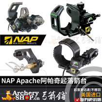 NAP Apache composite bow landing archery Apache carbon aluminum alloy stable non-scratch archers