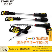 Stanley three-color handle parallel word screwdriver 65-006-14 008 017 093 094 imported from France