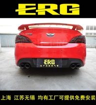 Hyundai Genesis Cool Pie exhaust pipe modification Mid-end original dual-sided remote control sound waves are pleasant to the ear