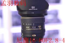 Nikon 16-80F2 8-4G ED supports 18-105 16-85 18-200 50-1 8G replacement