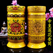 Buddhist Supplies Buddhist Supplies Line Incense Bamboo Sign Scent Lotus Thread Fragrant Drum Ceramic cartridge Moistureproof