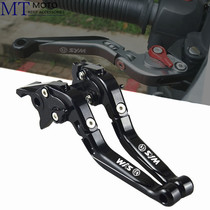 SYM Sanyang GTS125 300i RV250 modified brake horn handbrake lever brake handlebar accessories
