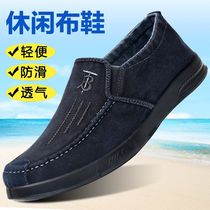2022 springtime 100 lap mens shoes mens sails shoes one foot pedal sports casual sloth Han version breathable workboard shoes