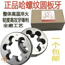 Factory Ha thread round teeth fine teeth m33m36m39m42m48m52x3x2x1 5x1