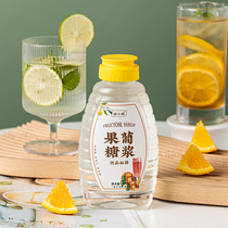 Malady Fruits High Fructose Corn Syrup Bottled Milk Tea Shop Special Drinks 500g Coffee Seasoned Commercial